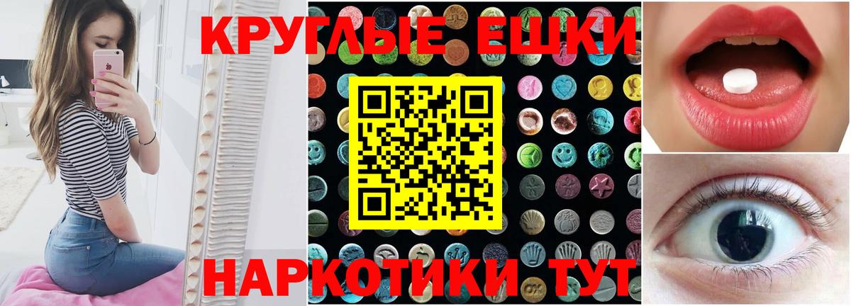 Экстази MDMA  blacksprut как войти  Вход с VPN  Боровичи  Экстази бентли  ЭКСТАЗИ 