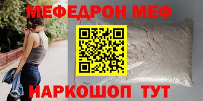 кокс Шелехов