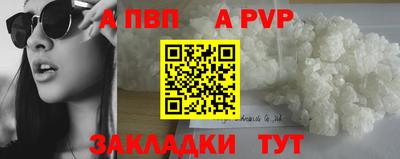 метамфетамин Шахты
