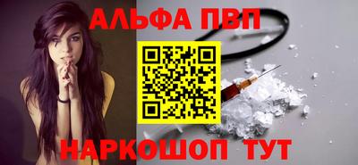 кокс Шелехов