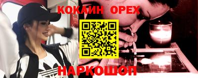 наркотики Шебекино