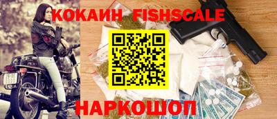 метамфетамин Шахты