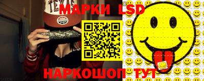 наркотики Шебекино