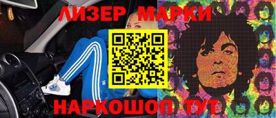 метамфетамин Шахты