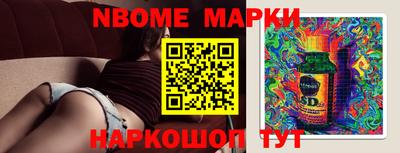 наркотики Шебекино