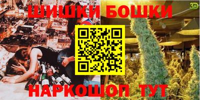 кокс Шелехов