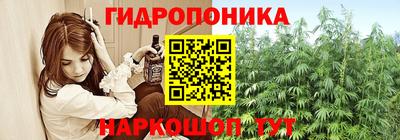 метамфетамин Шахты