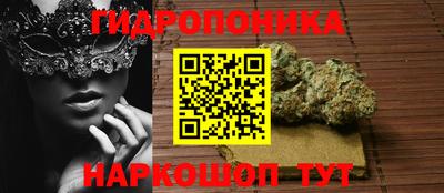 метамфетамин Шахты
