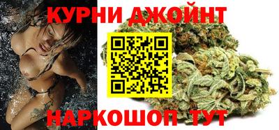метамфетамин Шахты