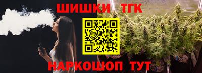 наркотики Шебекино