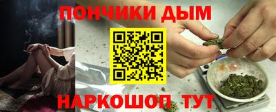кокс Шелехов