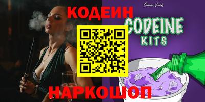 кокс Шелехов