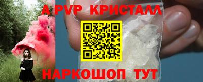 кокс Шелехов
