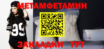 кокс Шелехов