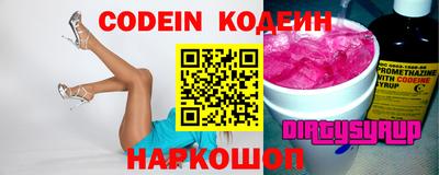 наркотики Шебекино