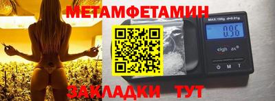 кокс Шелехов