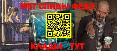 наркотики Шебекино