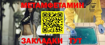 наркотики Шебекино