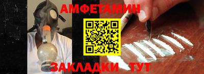 кокс Шелехов