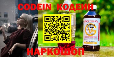 метамфетамин Шахты