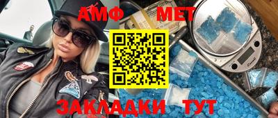 кокс Шелехов