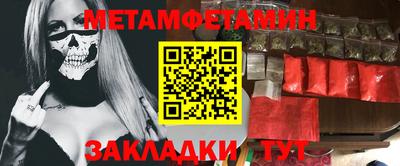наркотики Шебекино