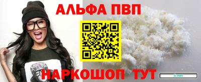 наркотики Шебекино