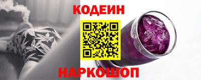 метамфетамин Шахты