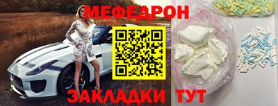 метамфетамин Шахты