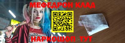 наркотики Шебекино