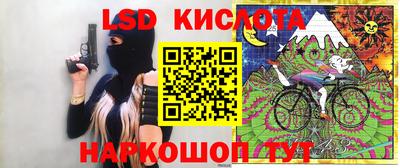 наркотики Шебекино