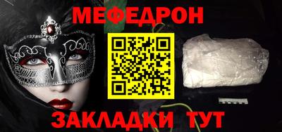 кокс Шелехов