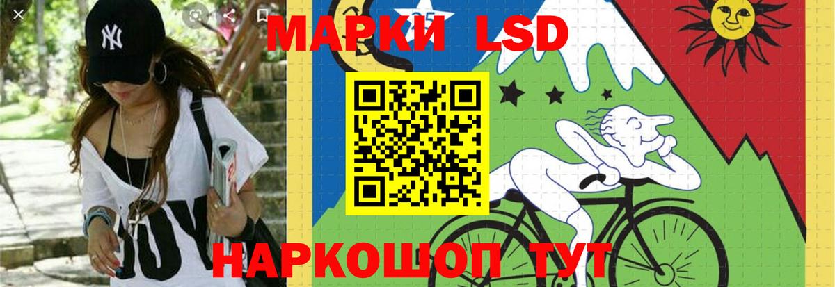 Лсд 25 экстази кислота  Вход с VPN  Боровичи 