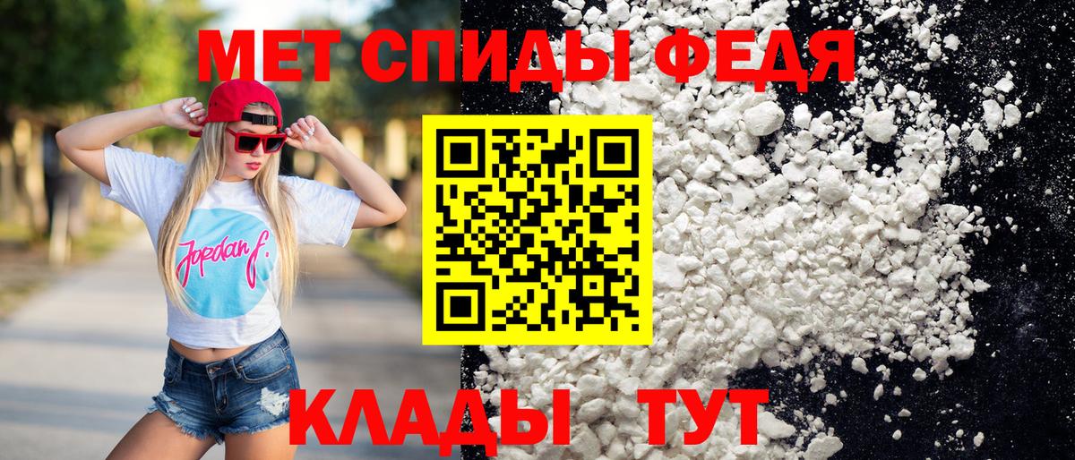 Боровичи  Гашиш  Канабис  Меф МЯУ МЯУ  Вход с VPN  Метамфетамин  Cocaine  Меф   МДМА  A PVP СОЛЬ кристаллы 