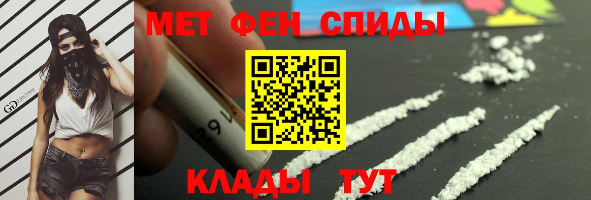 Метамфетамин мет  Вход с VPN  Боровичи  Метамфетамин мет 