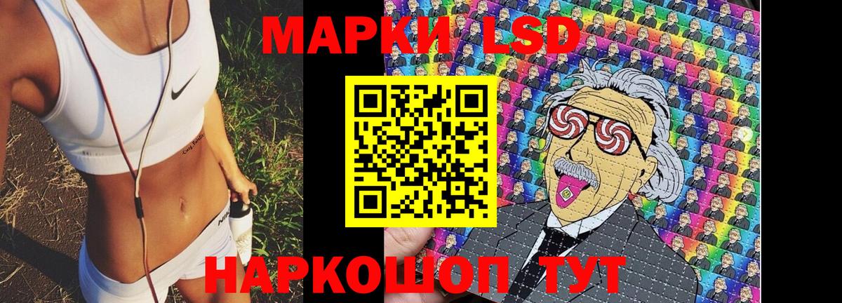 Наркотические марки 1,5мг Боровичи
