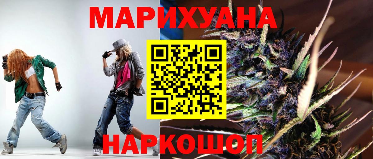  КОКАИН Боровичи