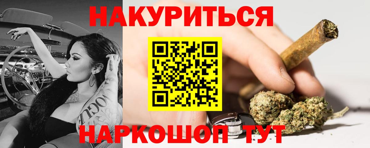 Боровичи  Конопля MAZAR  Канабис план  Вход с VPN  Шишки марихуана VHQ 